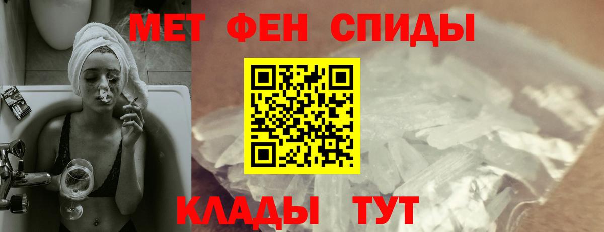 АМФ  АМФЕТАМИН  Вход с VPN  Кулебаки  АМФЕТАМИН Розовый 