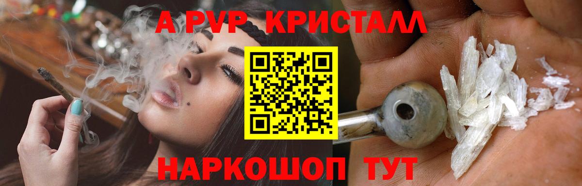 Alpha PVP СК  A-PVP Соль  Кулебаки  цена наркотик  Вход с VPN  А ПВП мука 