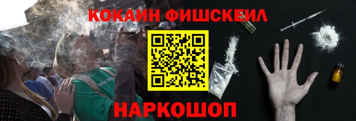 Кулебаки  КОКАИН Перу  Вход с VPN 