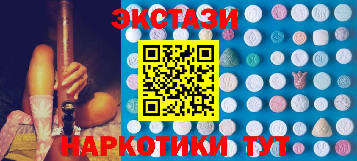 ЭКСТАЗИ mix  ЭКСТАЗИ  Вход с VPN  Кулебаки  ЭКСТАЗИ MDMA 
