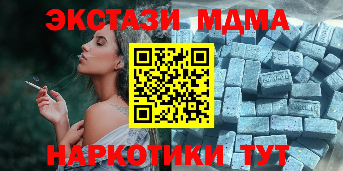 ЭКСТАЗИ 99% Кулебаки