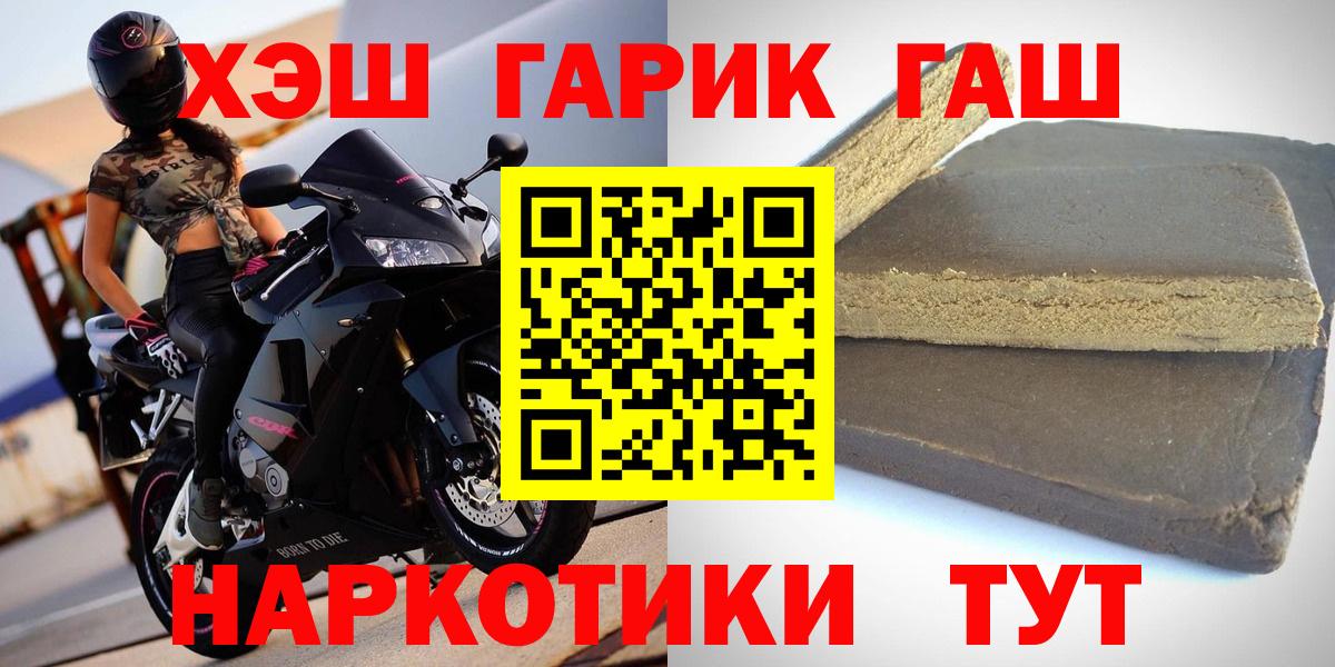 ГАШИШ убойный  Вход с VPN  купить наркотик  Кулебаки 