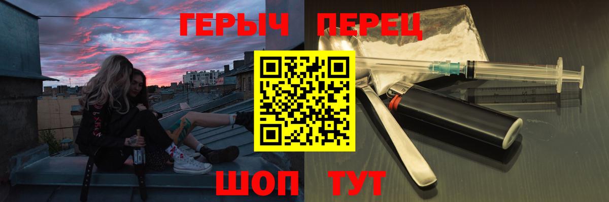 Кулебаки  Героин VHQ  Вход с VPN 