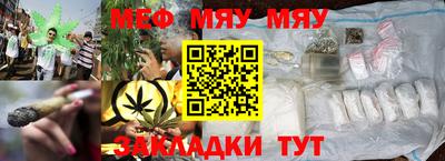 COCAINE Кингисепп