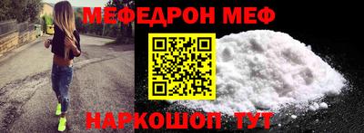 героин Камышлов