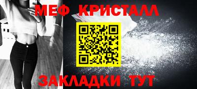 COCAINE Кингисепп