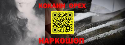 героин Камышлов