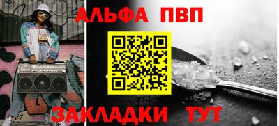 COCAINE Кингисепп