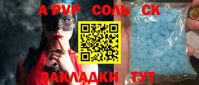 мдпв Кандалакша