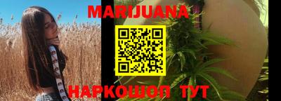 героин Камышлов