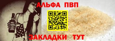 COCAINE Кинель