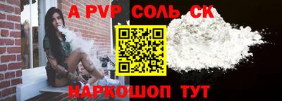 COCAINE Кинель