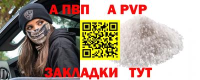 героин Камышлов