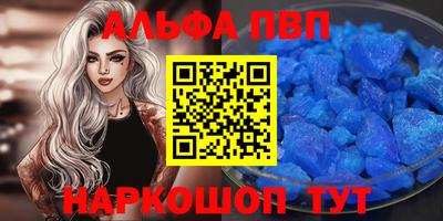 первитин Кимры