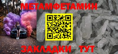 героин Камышлов