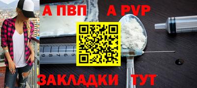 COCAINE Кинель