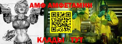 героин Камышлов