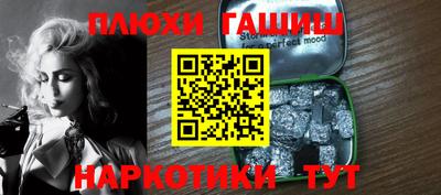 героин Камышлов