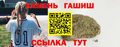 герыч Канаш