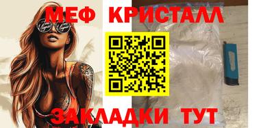 COCAINE Кинель