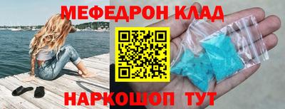 COCAINE Кинель