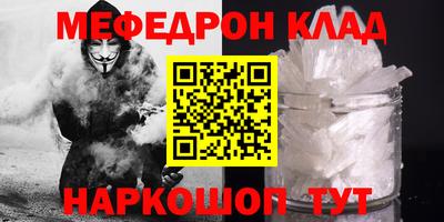 COCAINE Кинель