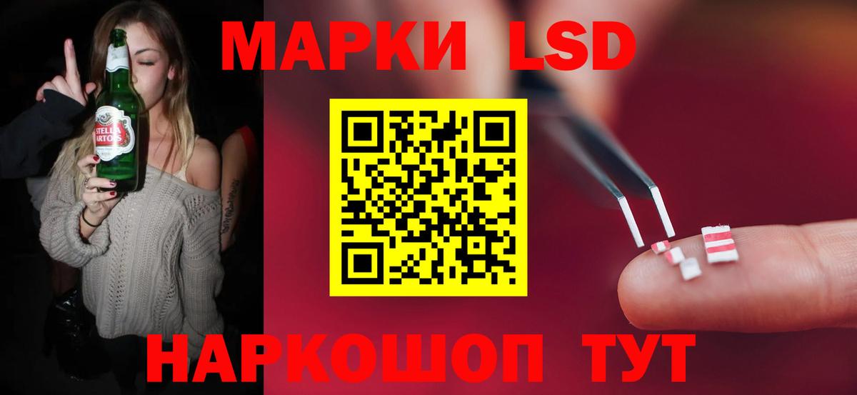 LSD-25 экстази ecstasy  Лсд 25 экстази ecstasy  Вход с VPN  Кулебаки 