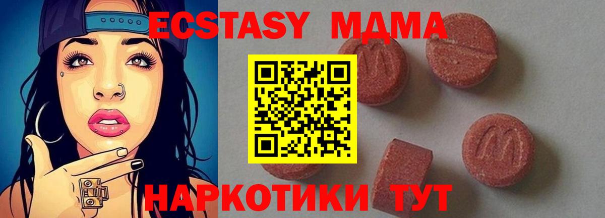 ГАШИШ  LSD-25  Где продают наркотики?  Вход с VPN  Кулебаки  Меф МЯУ МЯУ кристаллы  Бошки Шишки  МЕФ  КОКАИН 