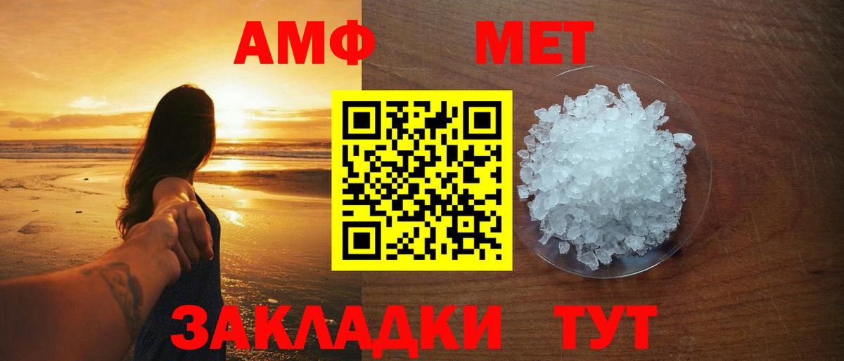 Первитин винт  Первитин винт  Вход с VPN  Кулебаки 