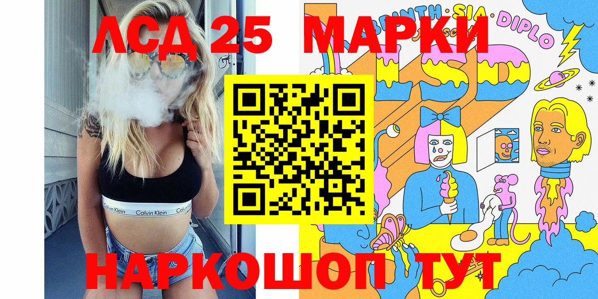 Марки NBOMe 1,8мг Кулебаки