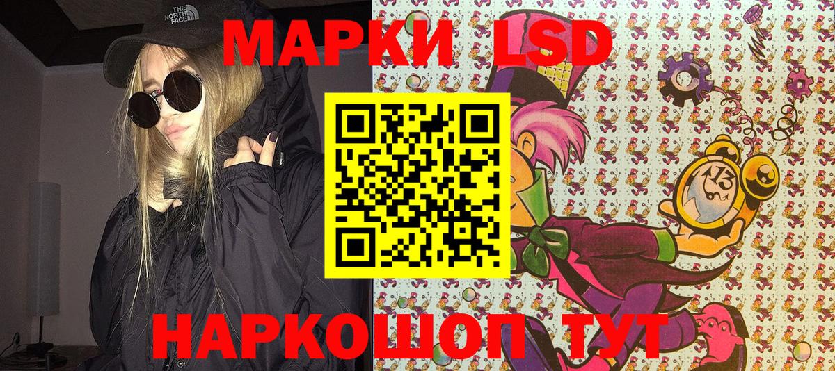 Кулебаки  Марки 25I-NBOMe 1,8мг  Вход с VPN 