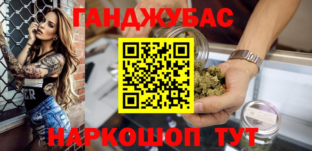 Шишки марихуана VHQ Кулебаки